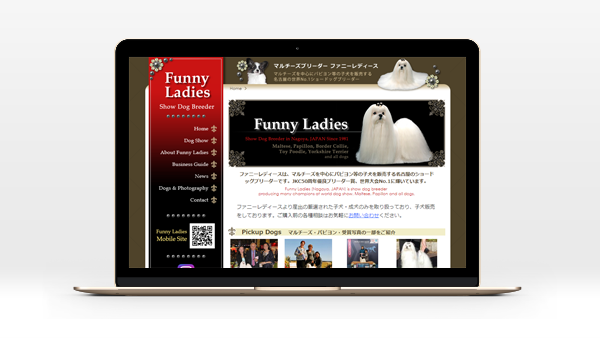 制作実績マルチーズブリーダーWebサイト