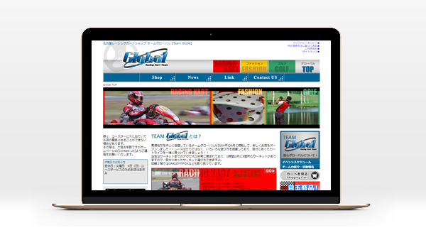 制作実績レーシングカートショップECサイト